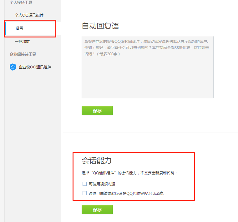 武漢網站建設 武漢網站建設