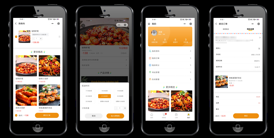 1635738857224508.jpg 一根筋海鮮外賣.jpg